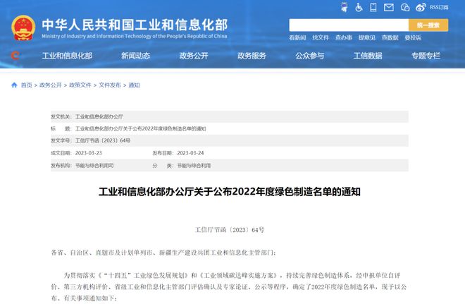 名單公布！吉林省7家單位入選廣告設(shè)計(jì)領(lǐng)域