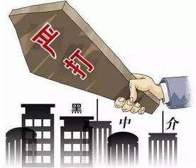 監(jiān)管升級與行業(yè)重塑 維修資金新政與房企資質(zhì)注銷背后的房地產(chǎn)新秩序