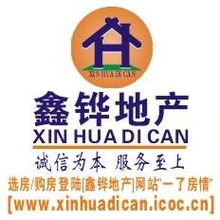 從一位資深房產經紀人視角看房地產經紀行業
