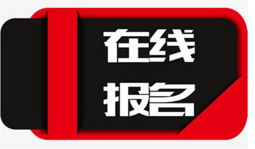 鐵嶺市房地產經紀人證全年滾動招生報名提前須知