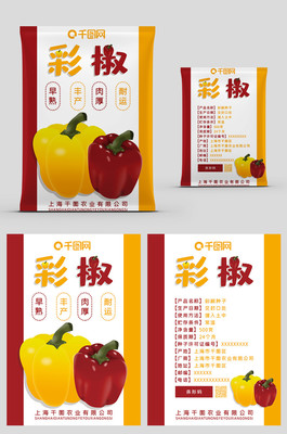 簡約雙色紅椒黃椒彩椒種子包裝袋矢量圖免費下載指南