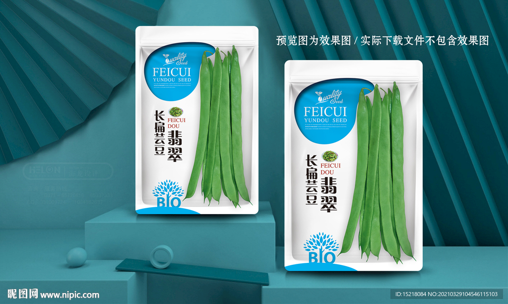 自然源起 蕓豆種子包裝設(shè)計中的視覺敘事
