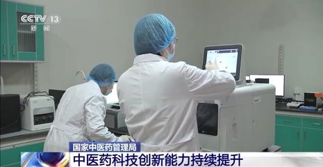 中醫(yī)藥服務(wù)能力躍升 12億診療人次背后的傳承與創(chuàng)新之路
