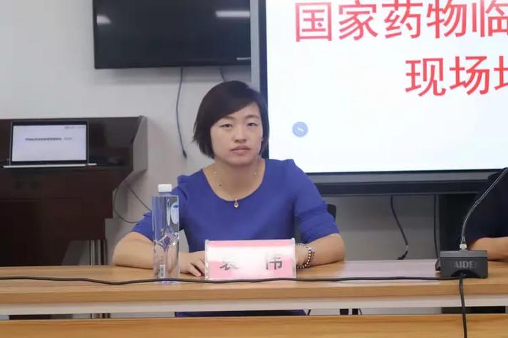 臨沭縣人民醫(yī)院舉行藥物臨床試驗(yàn)機(jī)構(gòu)資格認(rèn)證培訓(xùn)會(huì)